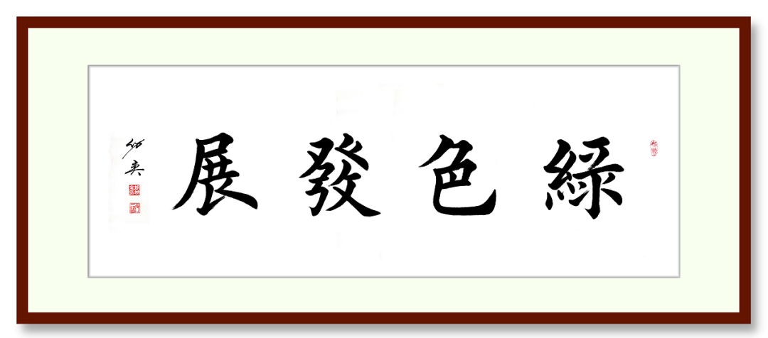 專訪 | 上海山美董事長(zhǎng)楊安民：以匠心守初心，用先進(jìn)工藝和智能化裝備助力砂石行業(yè)高質(zhì)量發(fā)展