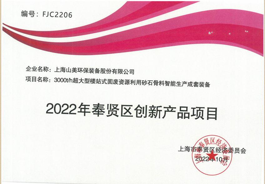 新年快樂 | 回首2022，闊步2023