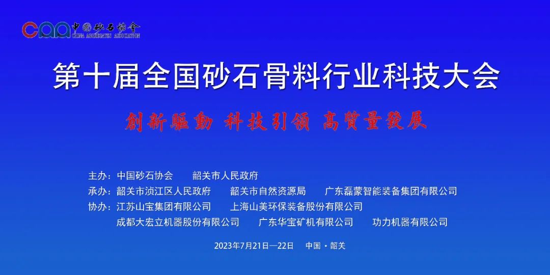 協(xié)會專訪 | 技術(shù)好、質(zhì)量好、人品好——上海山美股份董事長楊安民談業(yè)界“三好生”的內(nèi)涵